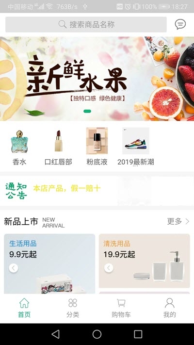 猪猪轻奢代购平台1.1.2 最新版截图1