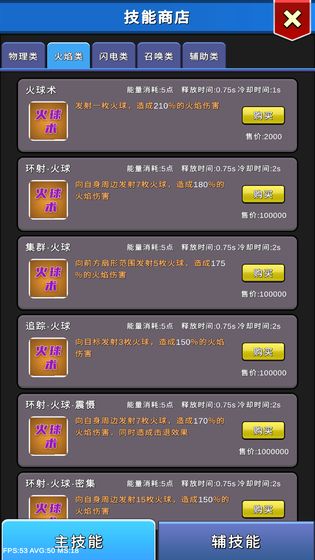 无尽之岛手游1.0.1 安卓版截图3