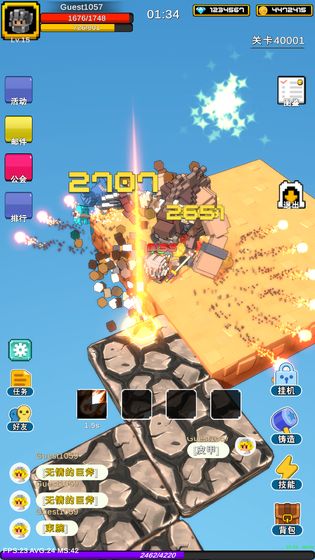 无尽之岛手游1.0.1 安卓版截图1