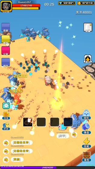 无尽之岛手游1.0.1 安卓版截图2