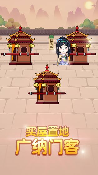 成语答人红包版1.0赚钱版截图4