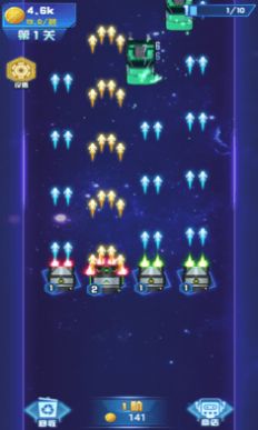 打爆飞机红包版1.0赚钱版截图2