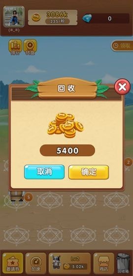 开局一条狗红包版1.0可提现版截图1