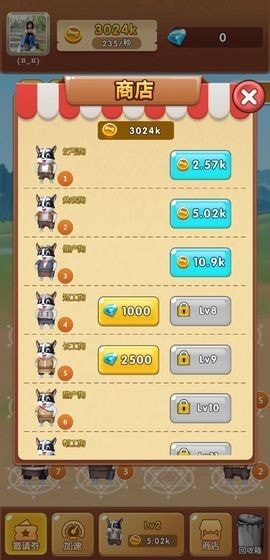 开局一条狗红包版1.0可提现版截图4