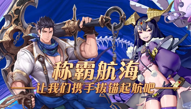 艾薇航线手游1.1 安卓最新版截图1