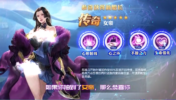 艾薇航线手游1.1 安卓最新版截图2