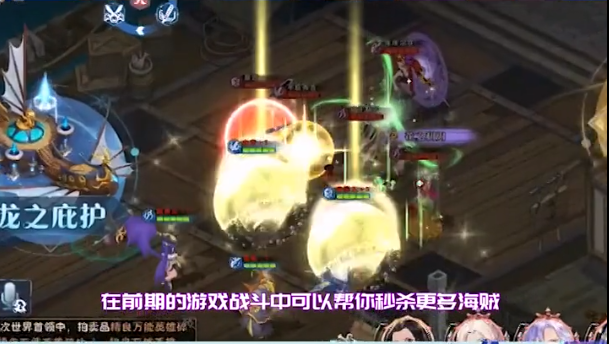 艾薇航线手游1.1 安卓最新版截图3