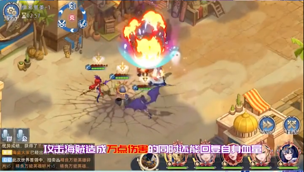 艾薇航线手游1.1 安卓最新版截图4