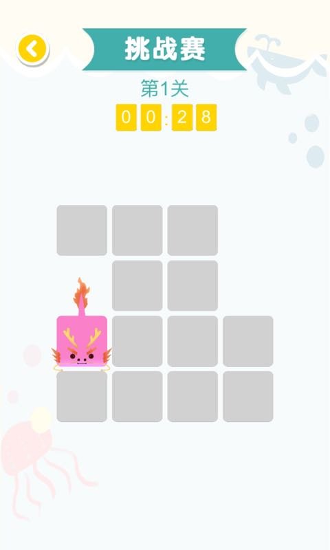 连连大师红包版1.0.2可提现版截图1