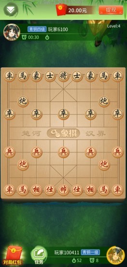 经典中国象棋腾讯版v4.4.1 qq微信版截图4