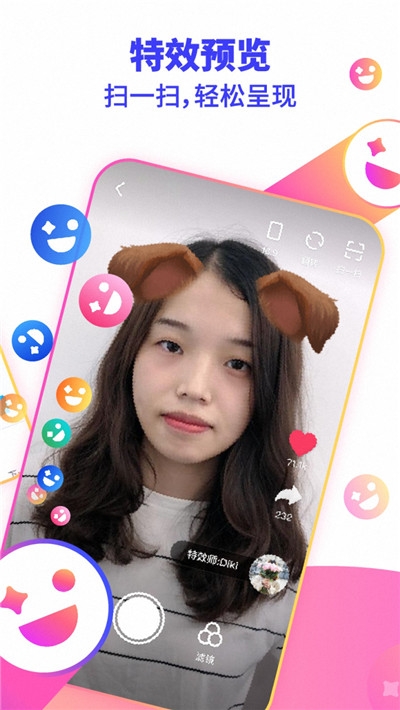 抖抖音视频制作软件10.9.95 最新版截图3