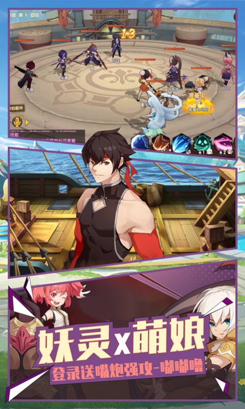 创造师物语手游1.0.3官方版截图4