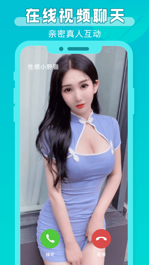 口袋约玩app4.27.0.0手机最新版截图1