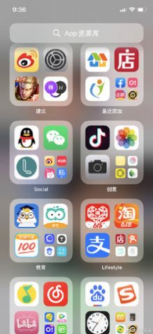 安卓仿ios14桌面全套小部件1.4免费版截图1