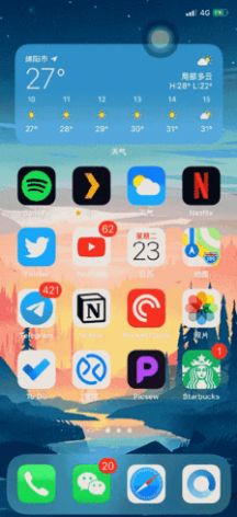 安卓仿ios14桌面全套小部件1.4免费版截图2