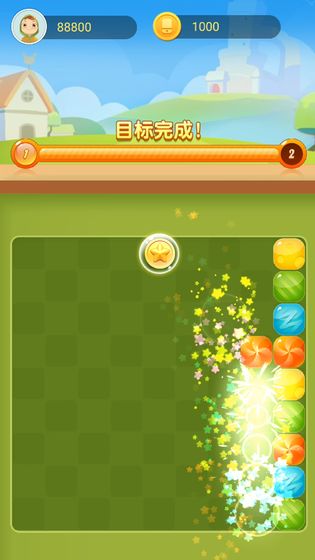 糖果消消消碎片红包版2.5.5 最新版本截图2