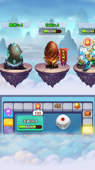 极限挑战神兽红包版1.0.0 安卓挂机版截图4