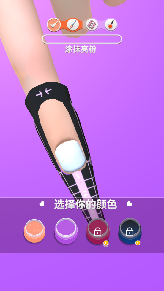 美甲达人红包版2.0 安卓最新版截图2