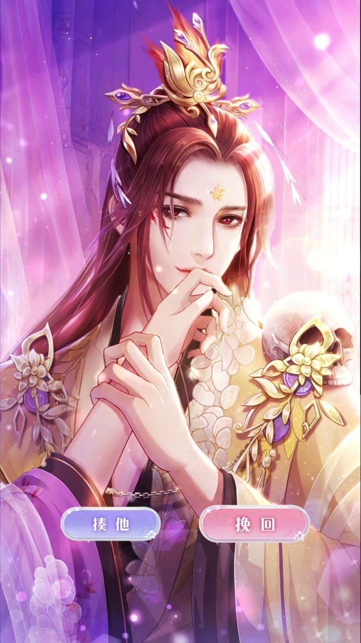 花开彼岸手游1.0.0 首发版截图3