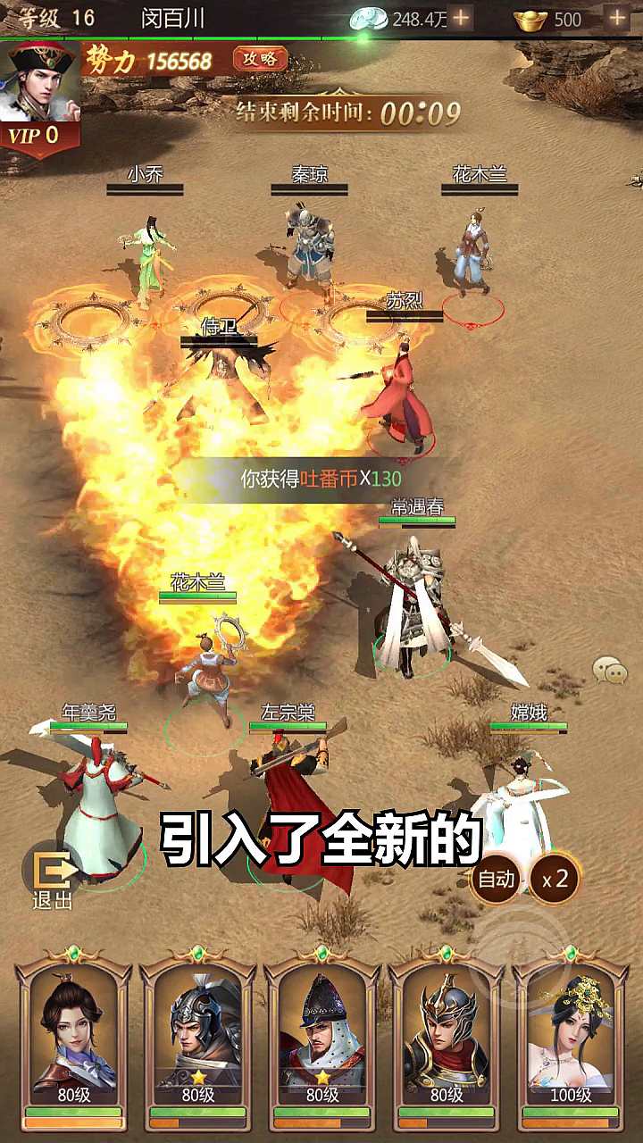 权御天下当官游戏3.1.1 手机正版截图2