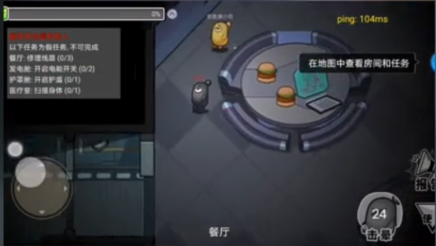 太空杀旧版本v1.72.25.002 手机版截图4