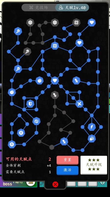奇幻的冒险内购修改版2.0.0无限冒险点数截图4