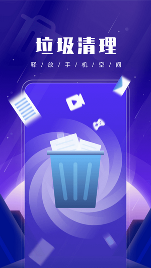 优优手机管家安卓版1.0最新版截图1