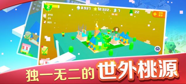 我的小镇小美人鱼游戏1.0最新拿版截图2