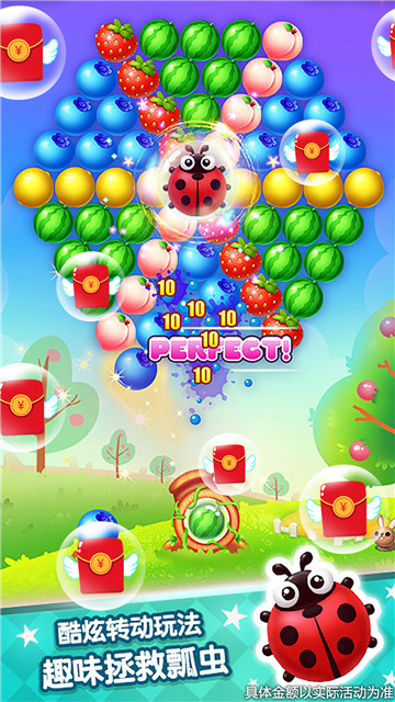 魔女泡泡红包版1.0可提现版截图1