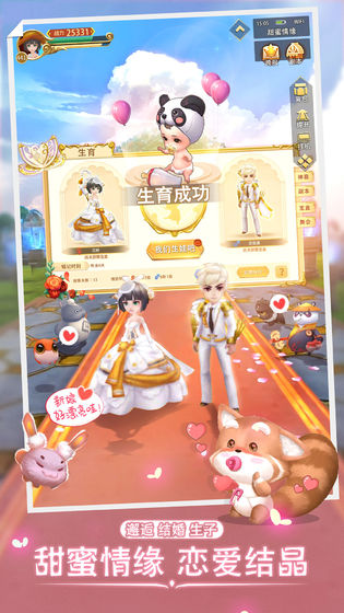 天空城gm修改版1.0.0 最新版截图2