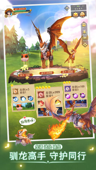 天空城gm修改版1.0.0 最新版截图3