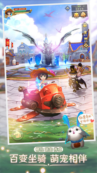 天空城gm修改版1.0.0 最新版截图4