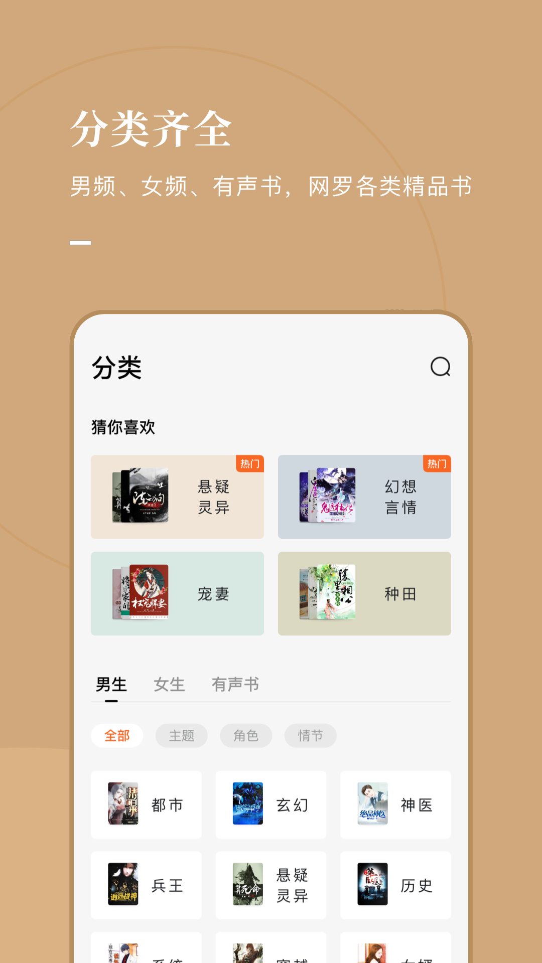 爱小说赚钱app1.1.1 手机最新版截图4