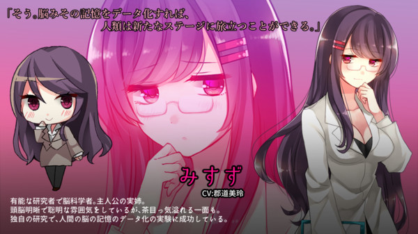 少女的神逃脱游戏中文版1.0安卓版截图1