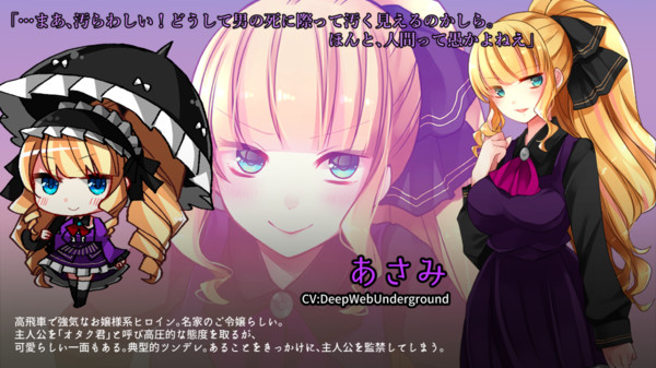 少女的神逃脱游戏中文版1.0安卓版截图4