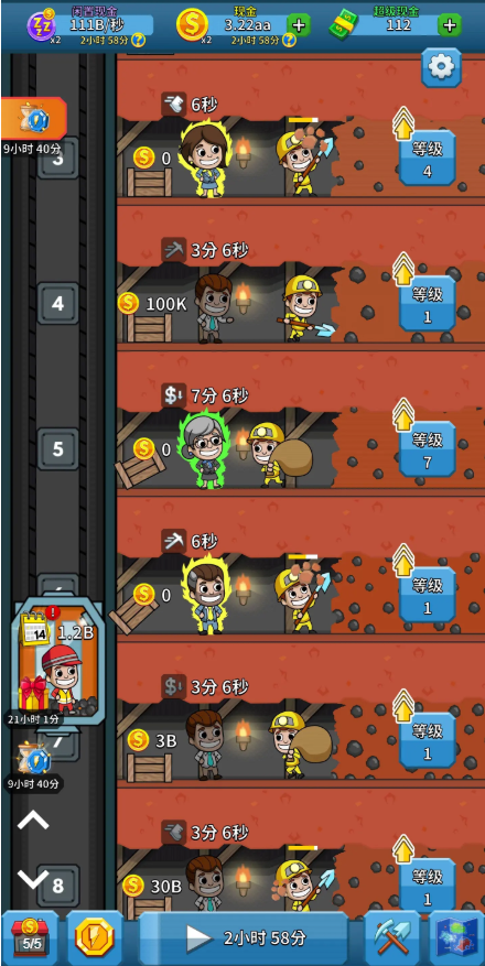 矿业大亨红包版1.1.0 最新版截图3