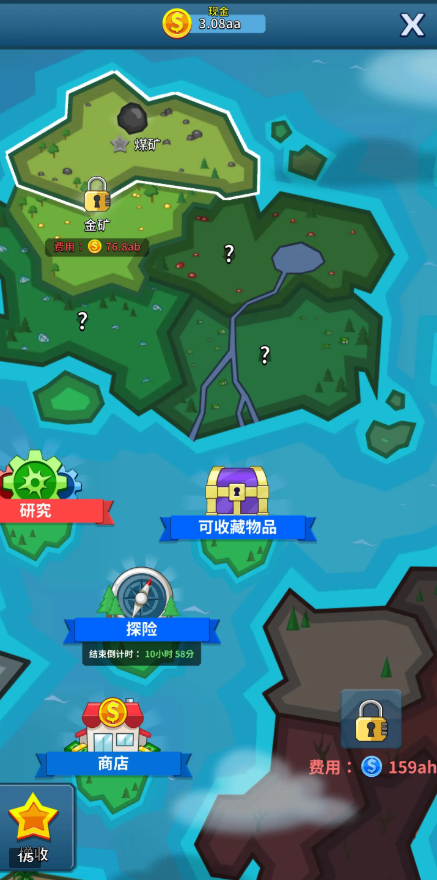 矿业大亨红包版1.1.0 最新版截图1