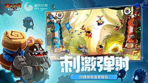 迷失之地乱斗中文修改版2.7.1.1全角色解锁版截图2