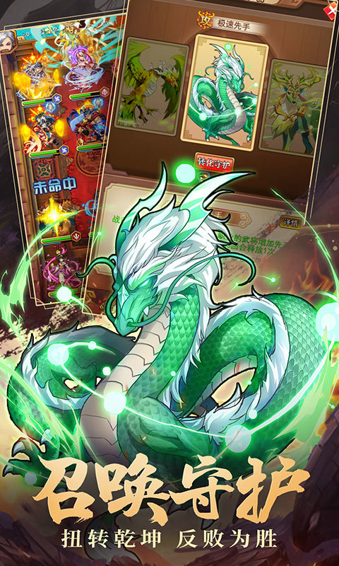 主公塔防游戏官方版1.0.1手机版截图1