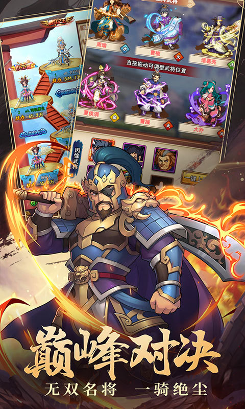 主公塔防游戏官方版1.0.1手机版截图3