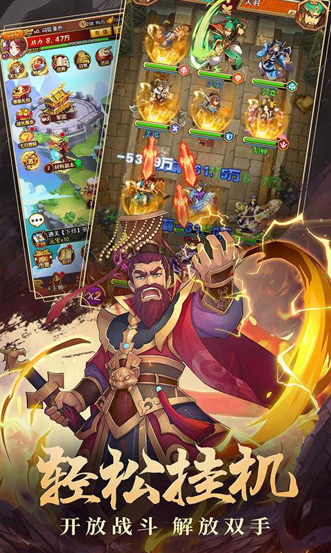 主公塔防游戏官方版1.0.1手机版截图4