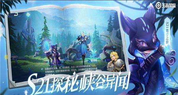 王者bgm更换app1.0免费版截图2