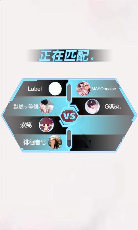 全民竞技英雄红包版1.0.0 安卓最新版截图4