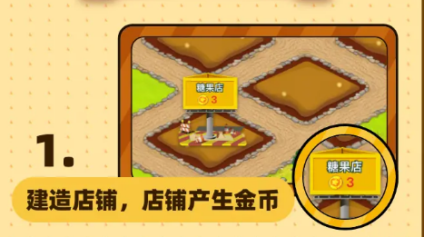 幸福小镇红包版1.0赚钱版截图1