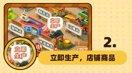 幸福小镇红包版1.0赚钱版截图2