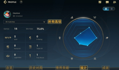 免费拳头账号密码大全可使用1.0最新免费版截图1