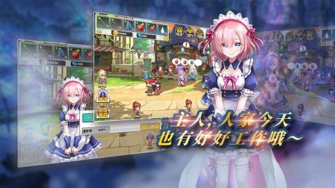 方舟之旅内购修改版无限钻石金币1.1公测版截图1