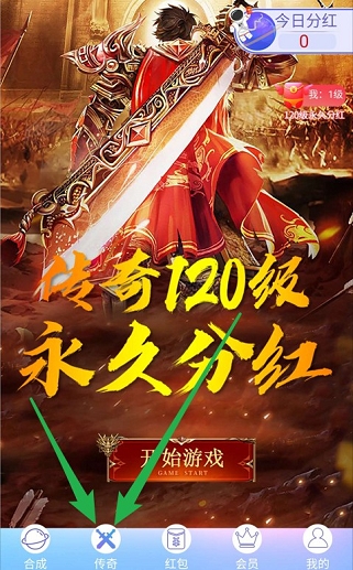 52世界分红星球版app10.0.17 最新赚钱版截图3