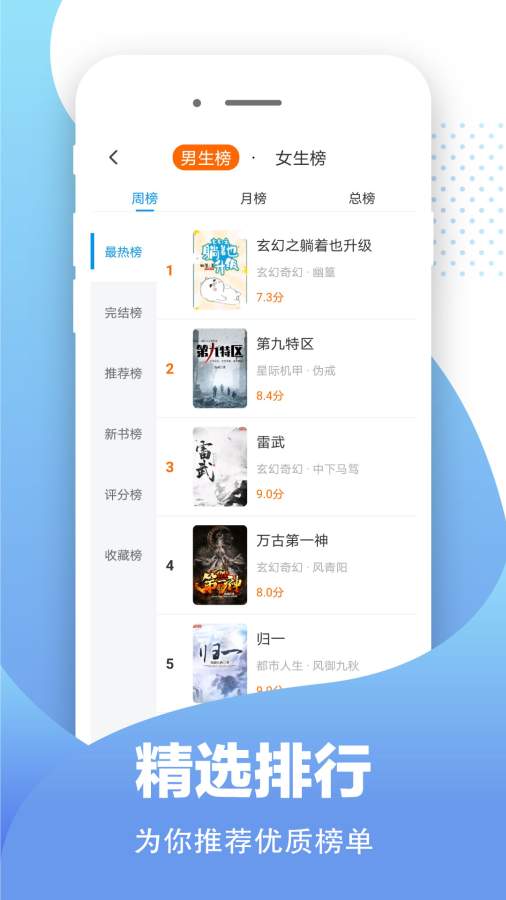 比趣阁app1.0 最新版截图4