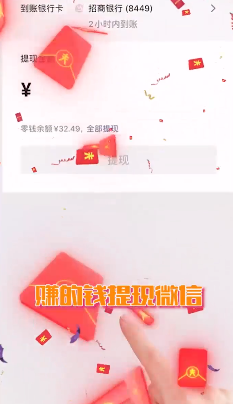 吃鸡战斗营领100元红包版1.0最新福利版截图4